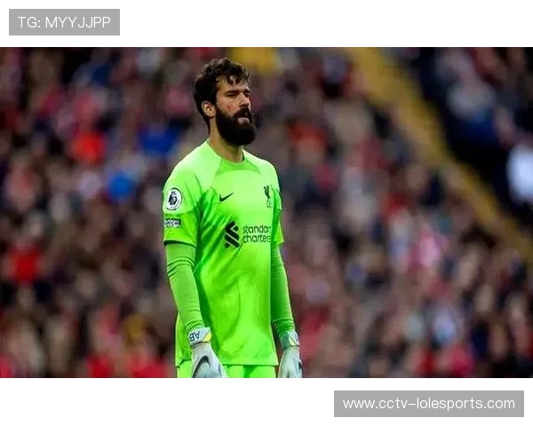 阿利松失误险送礼，门将反应神速补救